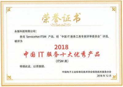 計(jì)算機(jī)系統(tǒng)集成服務(wù) 信息化與智能化的全方位解決方案