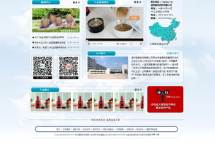 優質企業網站模板免費下載 PSD格式1440像素編號17963657